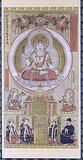 Dating from 968 A.D., the Buddhist painting depicts the bodhisattva of compassion and was among the first recovered from the Mogao Caves in Dunhuang (present-day Gansu Province) in the early 20th century.